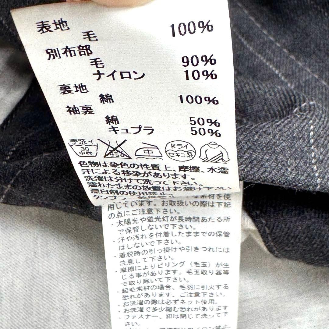ジョンブル　グレー ストライプ テーラードジャケット ウール　メンズ M 美品