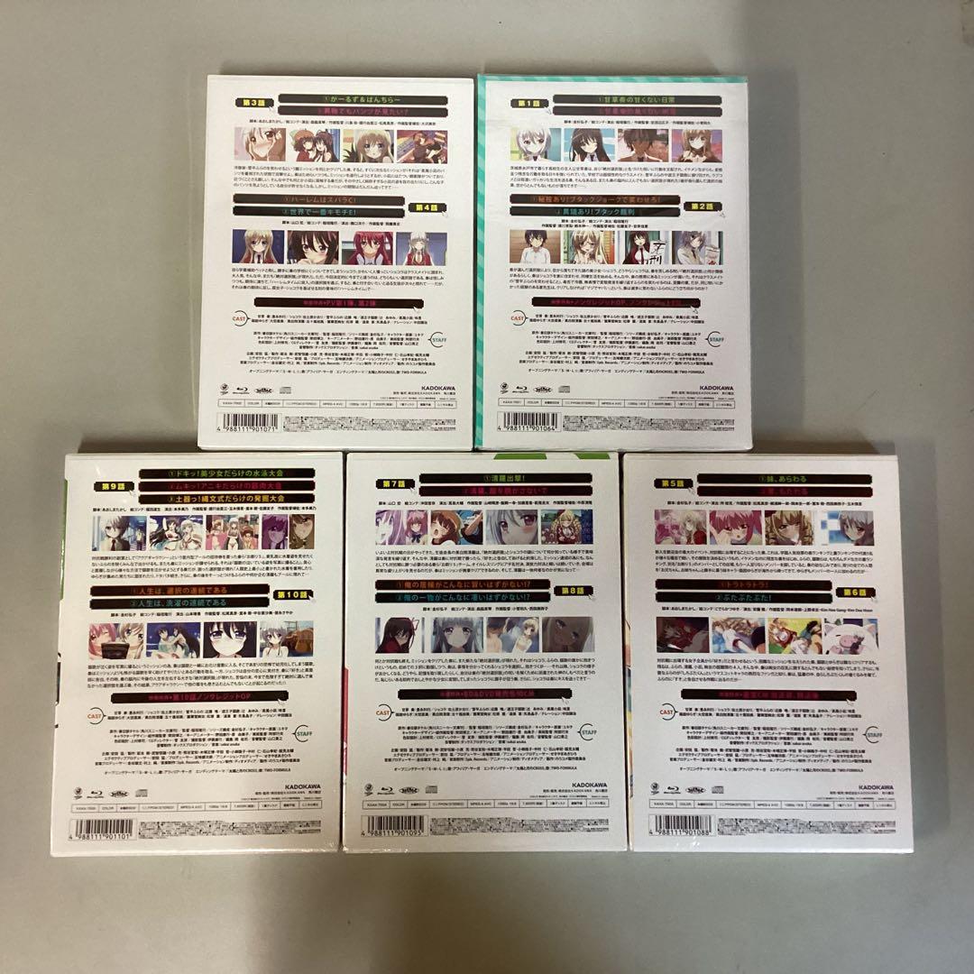 俺の脳内選択肢が、学園ラブコメを全力で邪魔している Blu-ray5巻セット