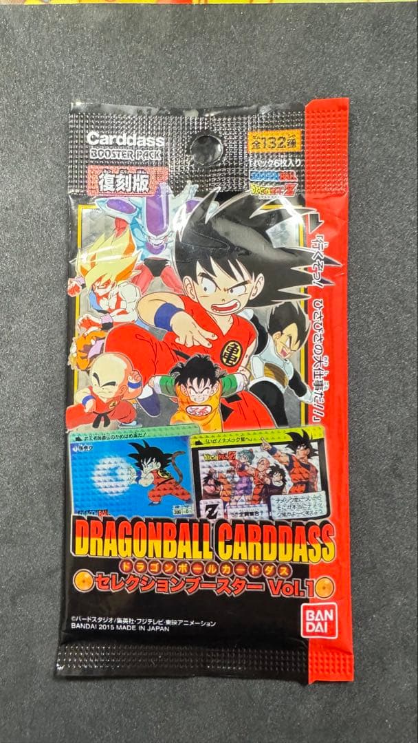 ［最終値下げ］ドラゴンボールカードダス5パックセット　未サーチ品