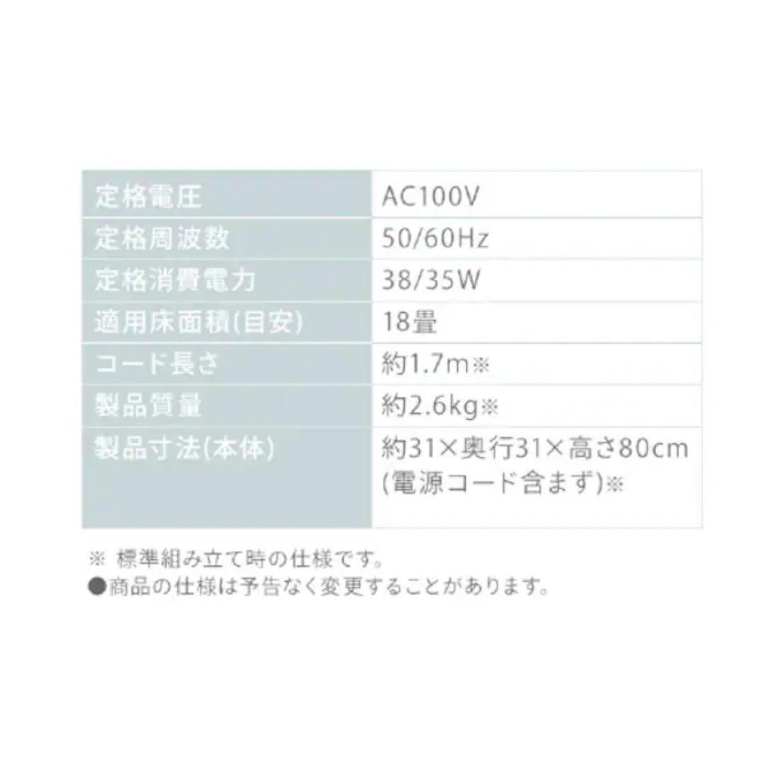 アイリスオーヤマ WOOZOO ACモーター サーキュレーター 18畳