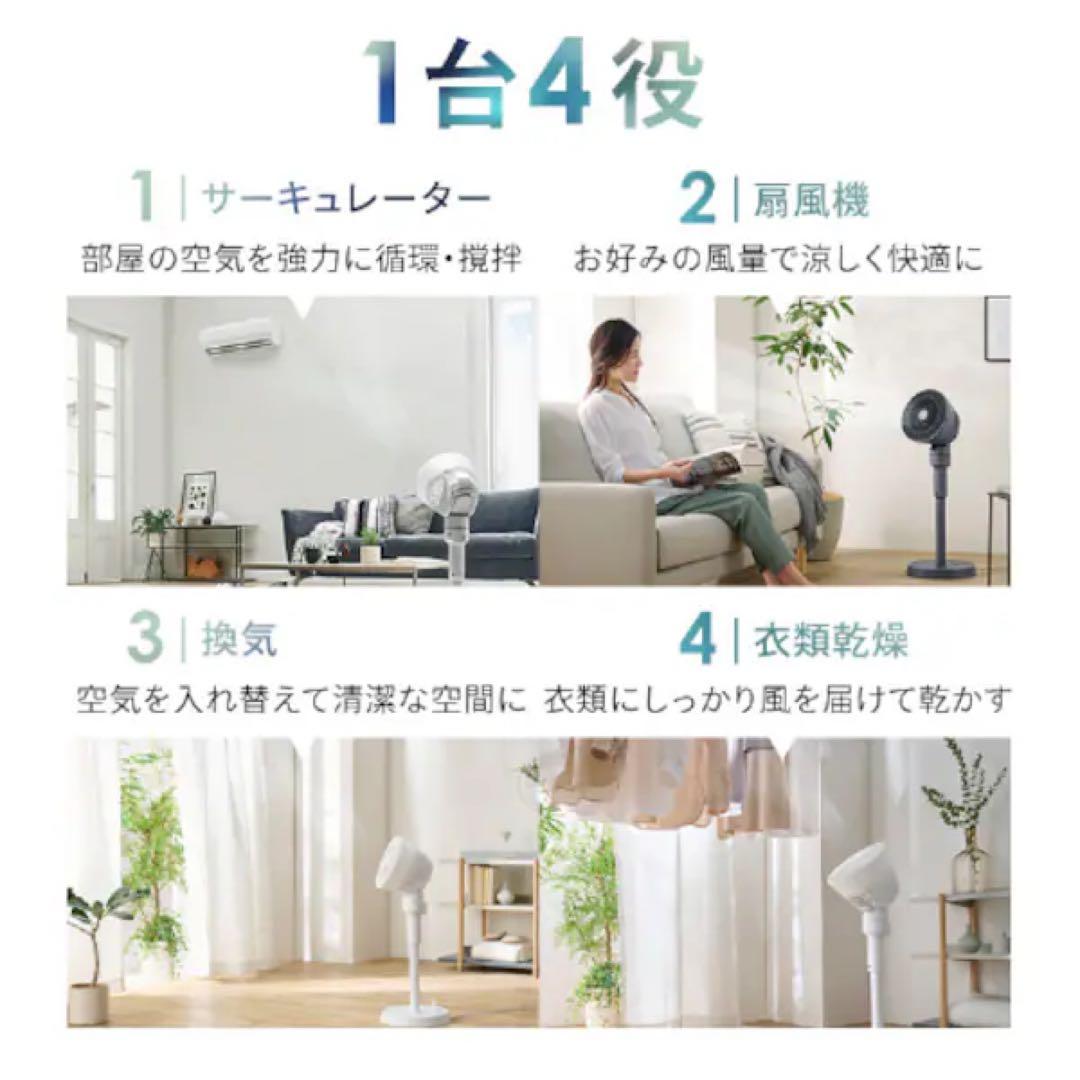 アイリスオーヤマ WOOZOO ACモーター サーキュレーター 18畳