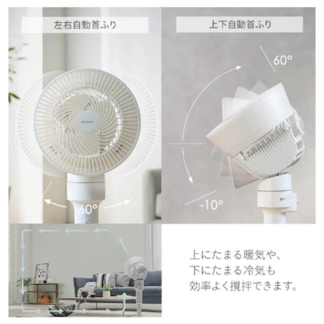 アイリスオーヤマ WOOZOO ACモーター サーキュレーター 18畳