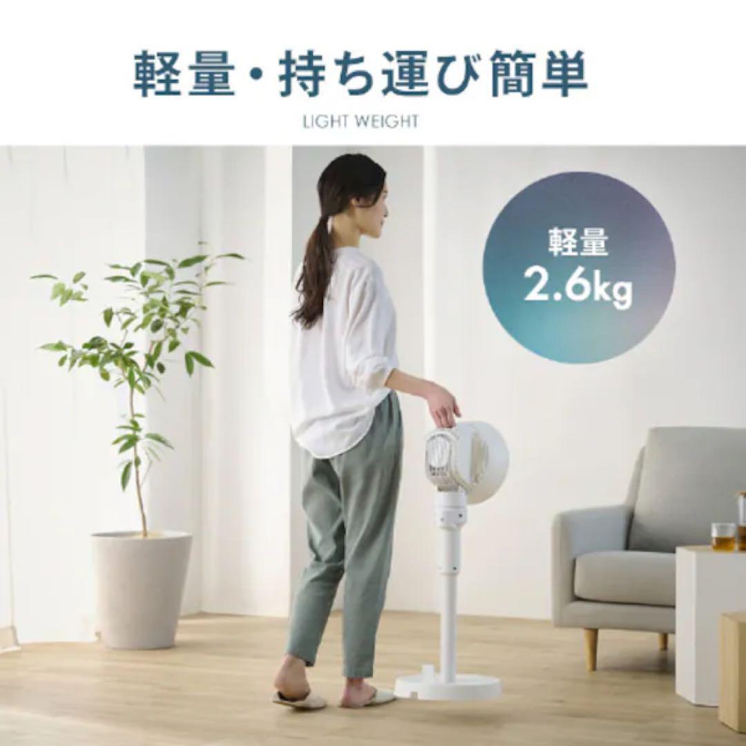 アイリスオーヤマ WOOZOO ACモーター サーキュレーター 18畳