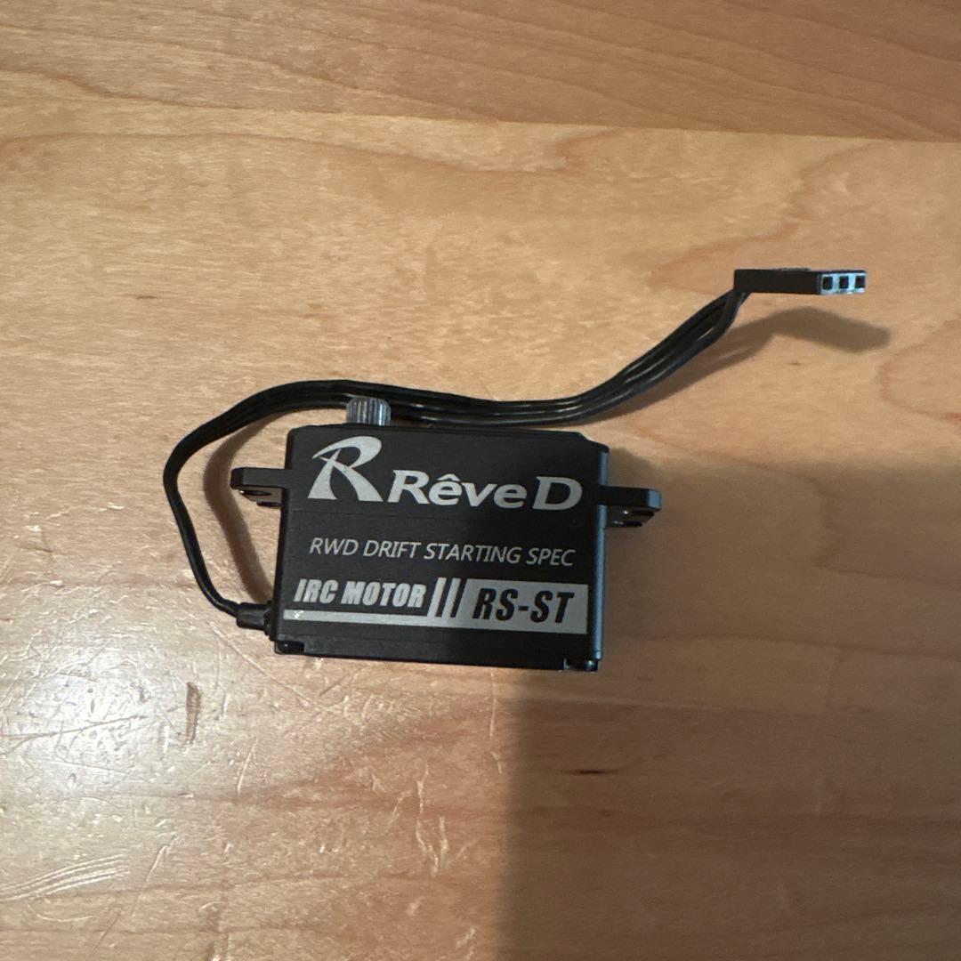 Rave D RS-ST サーボ