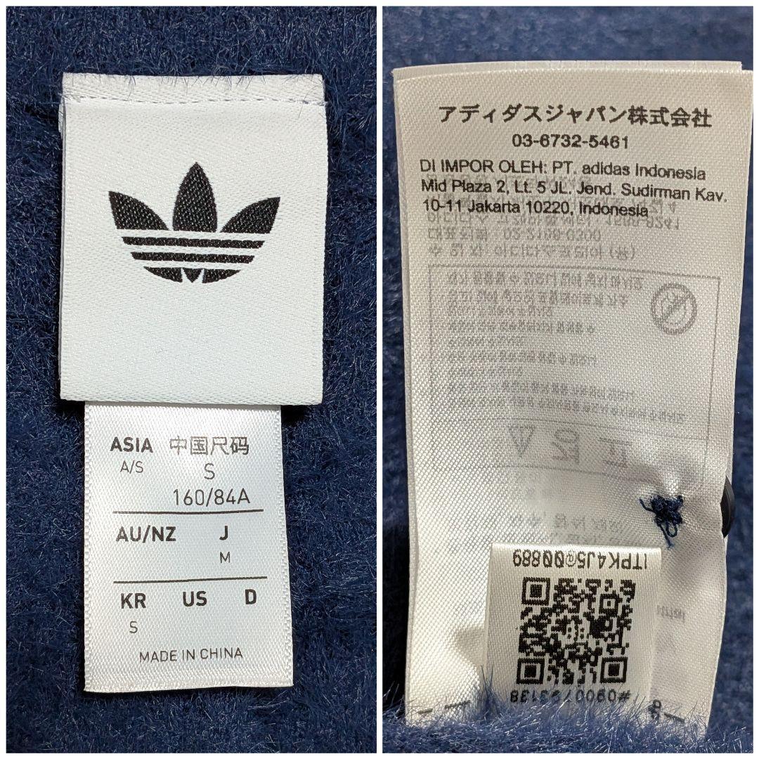超希少⭐極美品 adidas フラッフィーニットカーディガン M 紺白 りなてぃ
