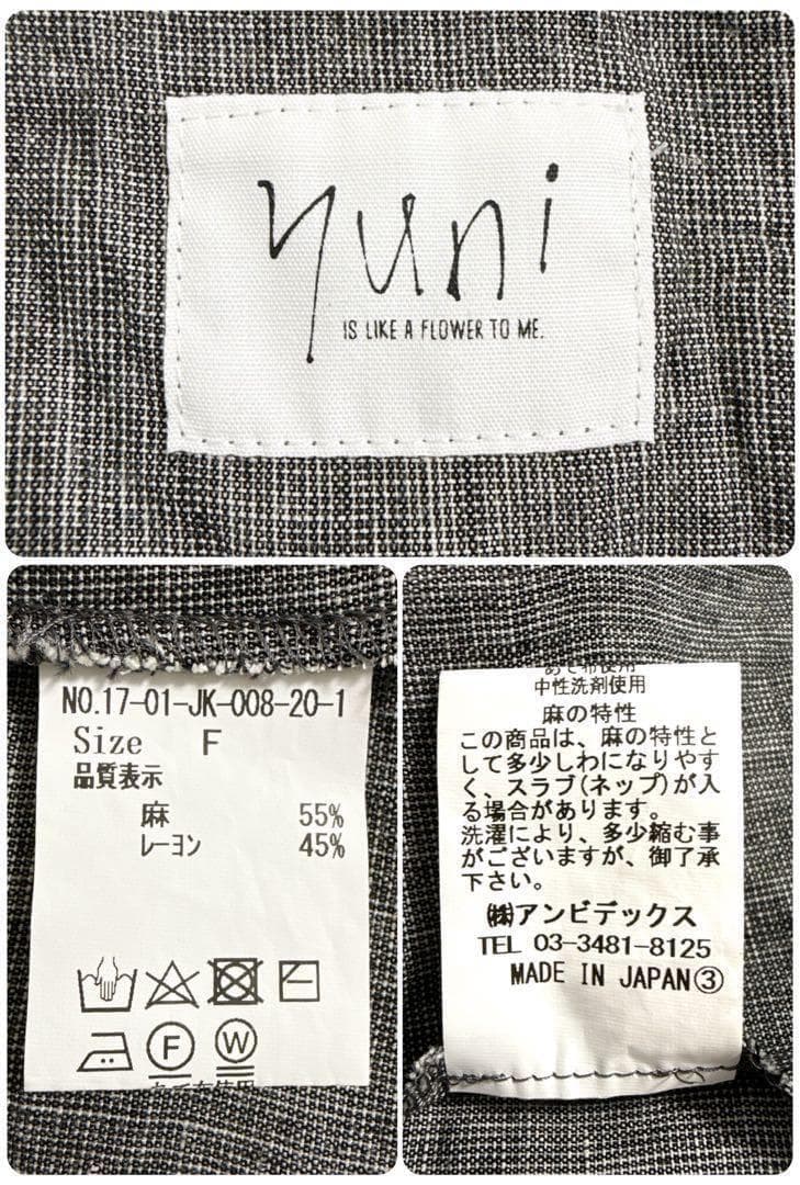 美品 yuni リネン混セミダブルジャケット 黒