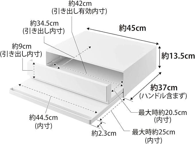 山崎実業 tower 家電下収納 引き出し スライドテーブル 両国引取歓迎