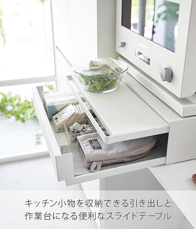 山崎実業 tower 家電下収納 引き出し スライドテーブル 両国引取歓迎