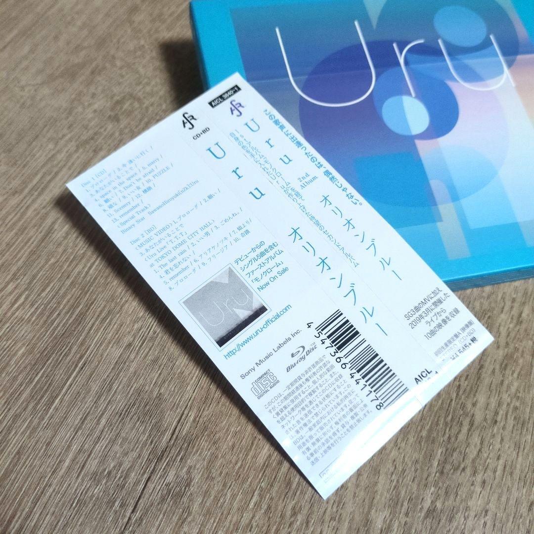 Uru「オリオンブルー（映像盤）」〈初回生産限定盤A（CD+Blu-ray）〉