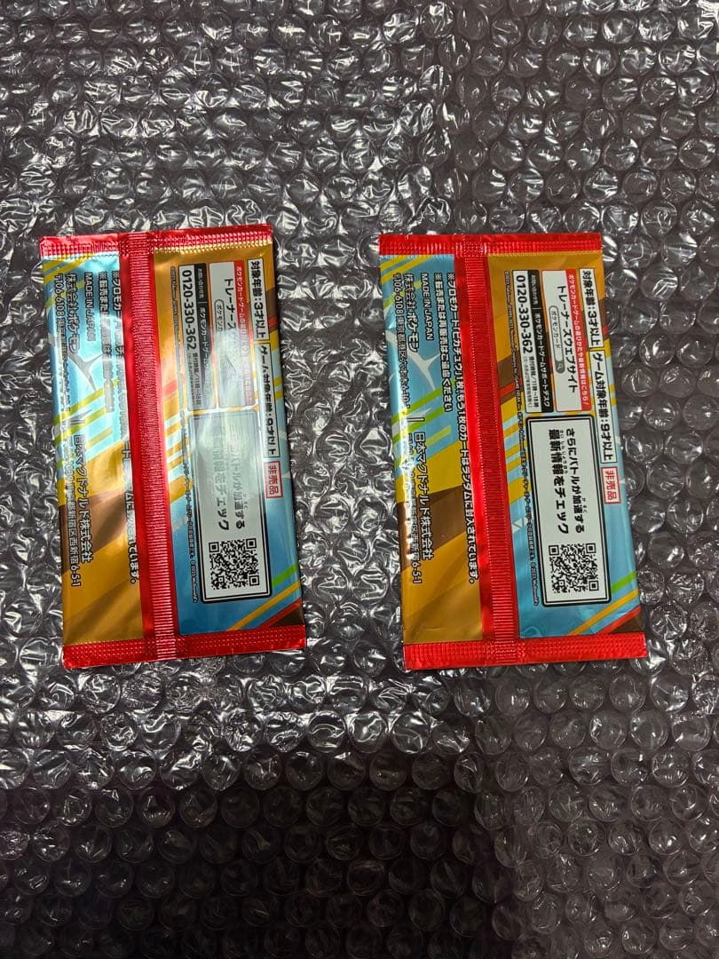 マクドナルド　ポケモンカード　プロモカード