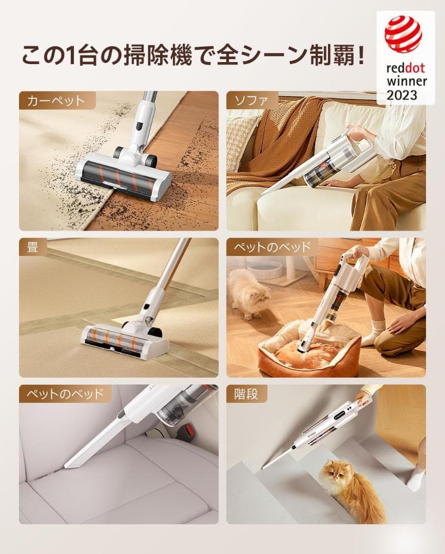 uwant コードレス掃除機 自動ゴミ収集ドック 自動ダストカップクリーニング