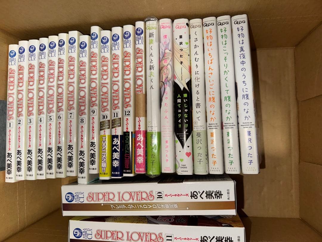 ②BL本まとめ売り　ドラマCD DVD入り
