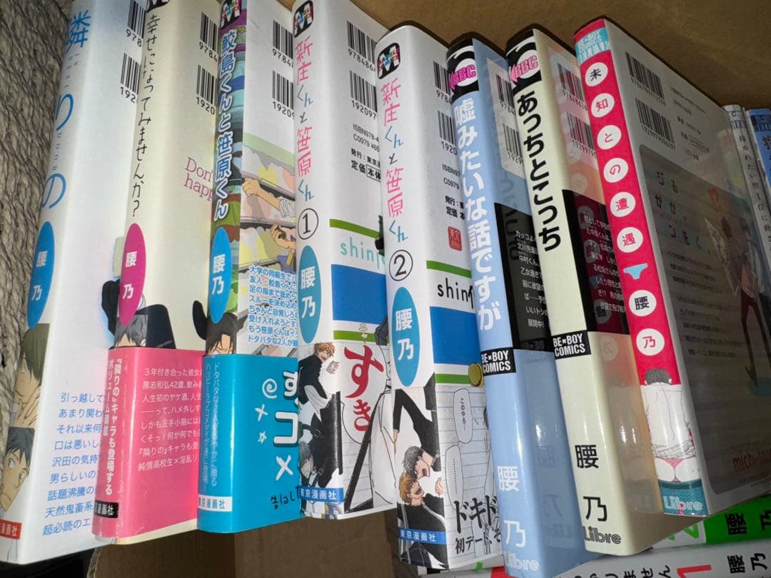 ②BL本まとめ売り　ドラマCD DVD入り