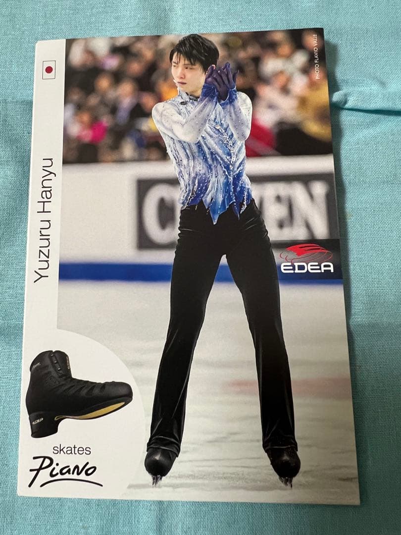 羽生結弦 フィギュアスケート edea EDEAポストカード 7枚セット