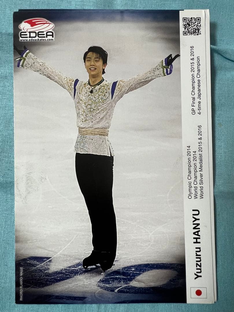 羽生結弦 フィギュアスケート edea EDEAポストカード 7枚セット