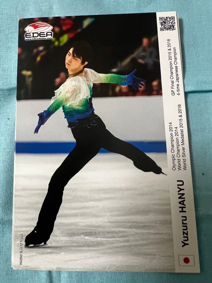 羽生結弦 フィギュアスケート edea EDEAポストカード 7枚セット