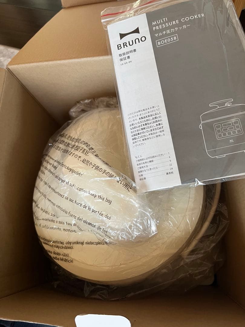 BRUNO crassy Multi Pressure Cooker 未使用品