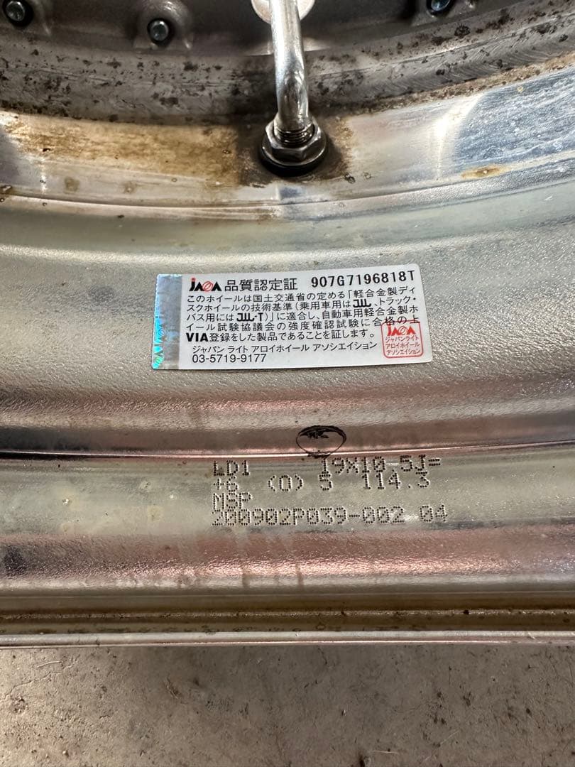 ご*茶様 ランベックLD1 19インチ 2本 10.5j