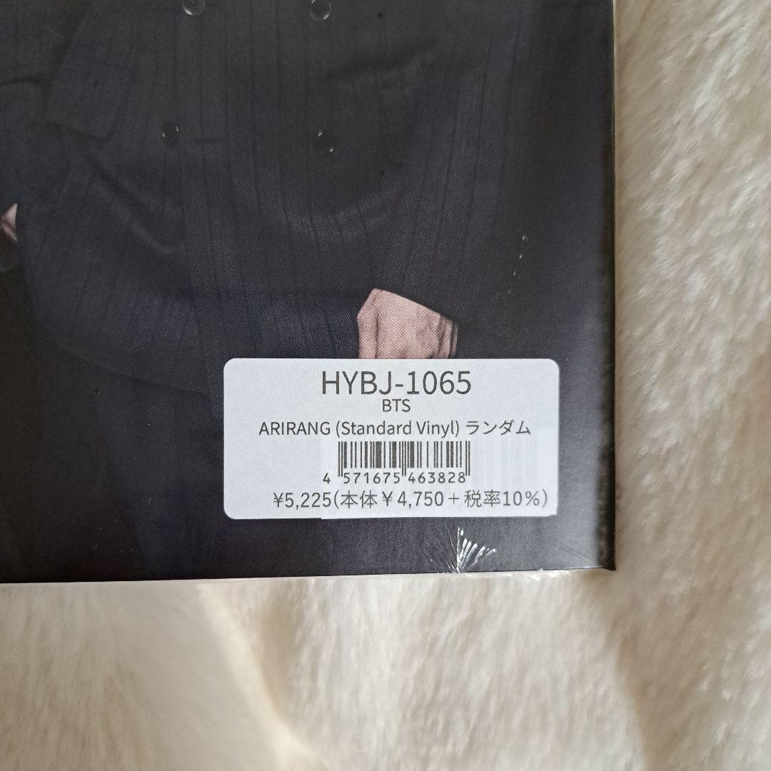 BTS ARIRANG Standard Vinyl LP　SUGA　ユンギ