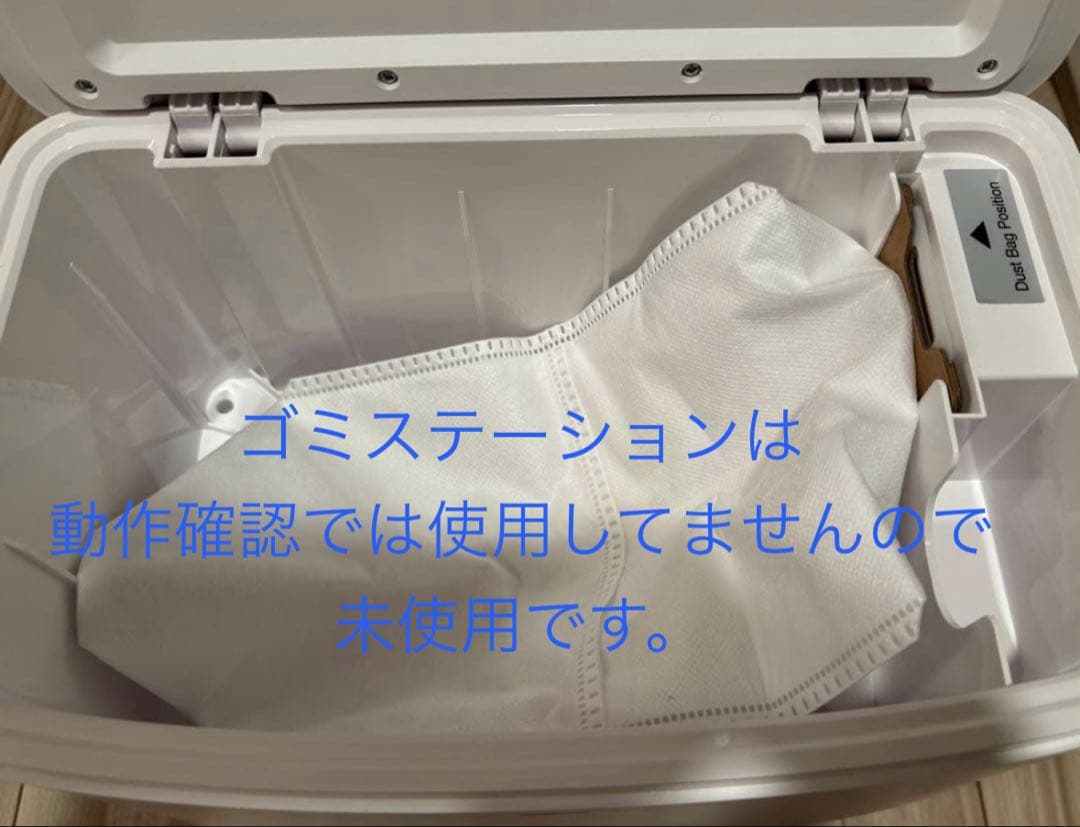 【新品未使用、動作確認済】ECOVACS DEEBOT Y1 PLUS 掃除機