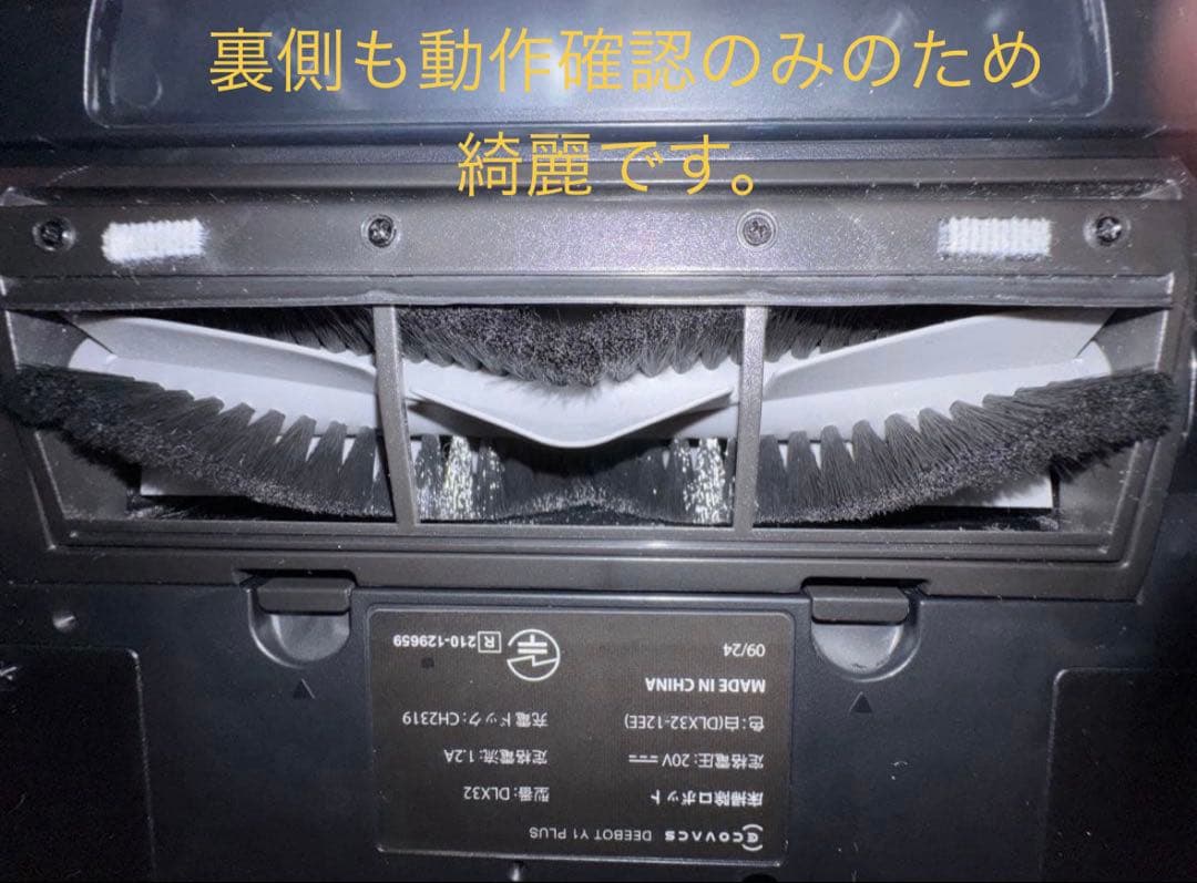 【新品未使用、動作確認済】ECOVACS DEEBOT Y1 PLUS 掃除機