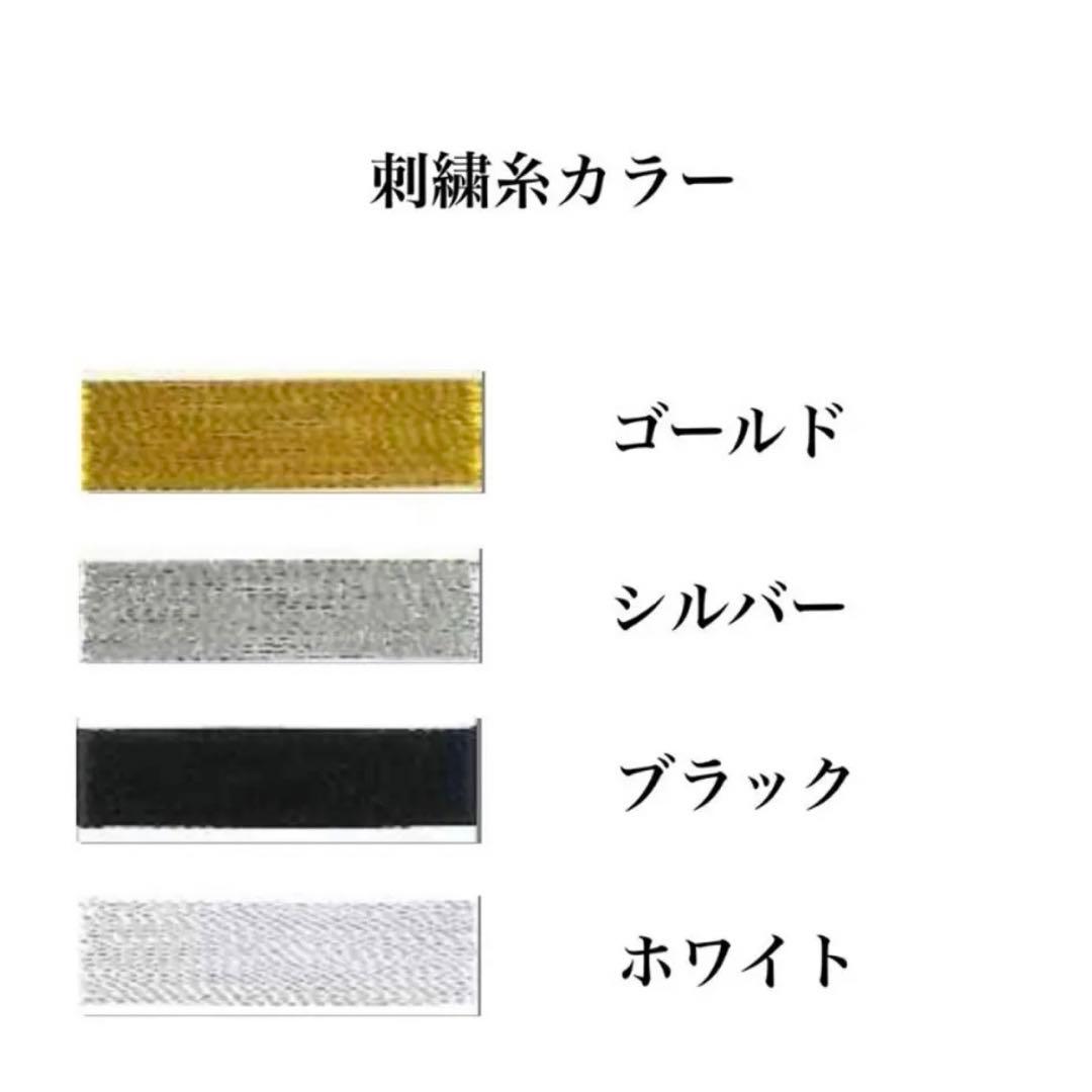 名前入り子供用特攻服《無敵天使》黒120㎝