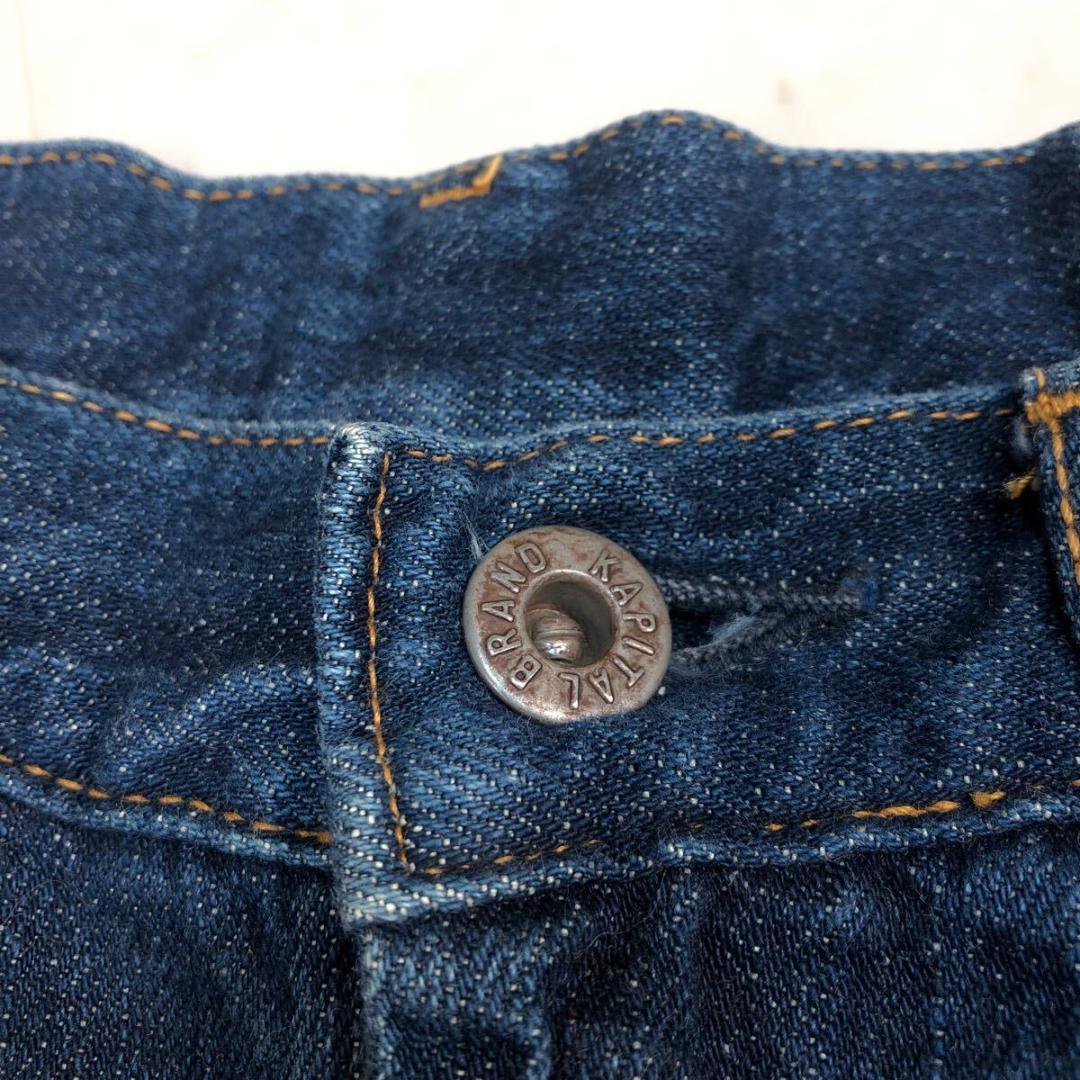 KAPITAL クロップドデニムサルエルパンツ 七分丈 Sサイズ Z-191