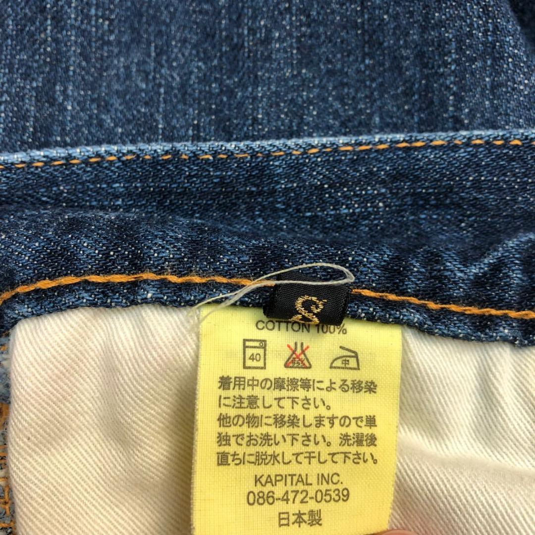 KAPITAL クロップドデニムサルエルパンツ 七分丈 Sサイズ Z-191