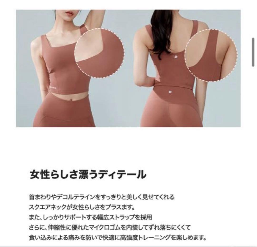ゼクシィミックス　ブラトップ　ハイサポート　Mサイズ　XEXYMIX ブラトップ