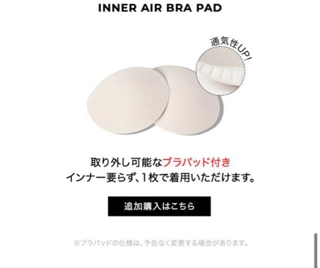 ゼクシィミックス　ブラトップ　ハイサポート　Mサイズ　XEXYMIX ブラトップ