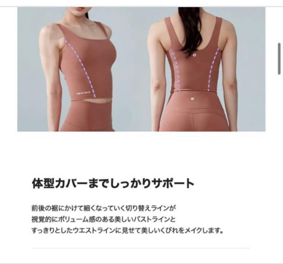 ゼクシィミックス　ブラトップ　ハイサポート　Mサイズ　XEXYMIX ブラトップ