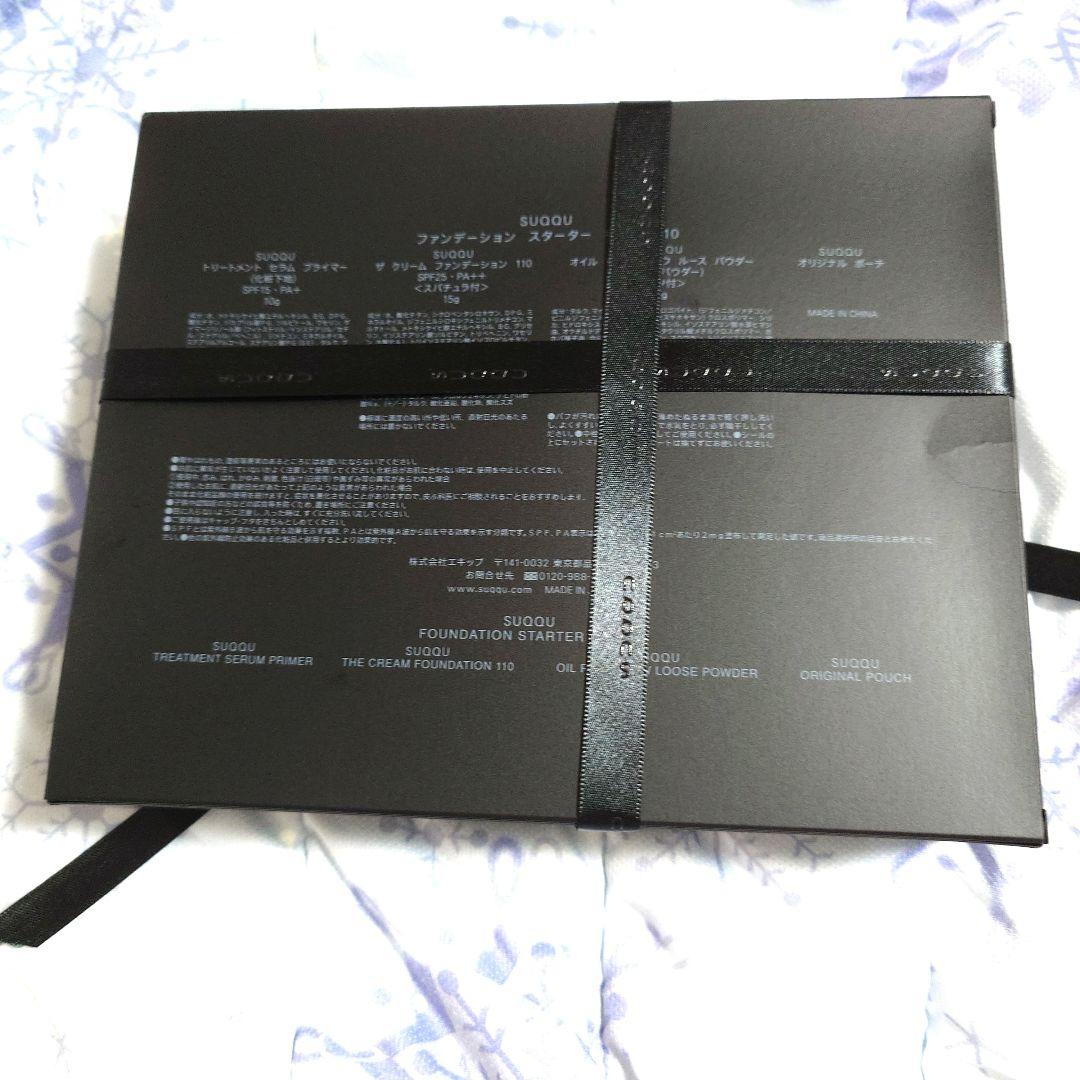 新品未開封 スック ファンデーション スターター キット 110ギフトSUQQU