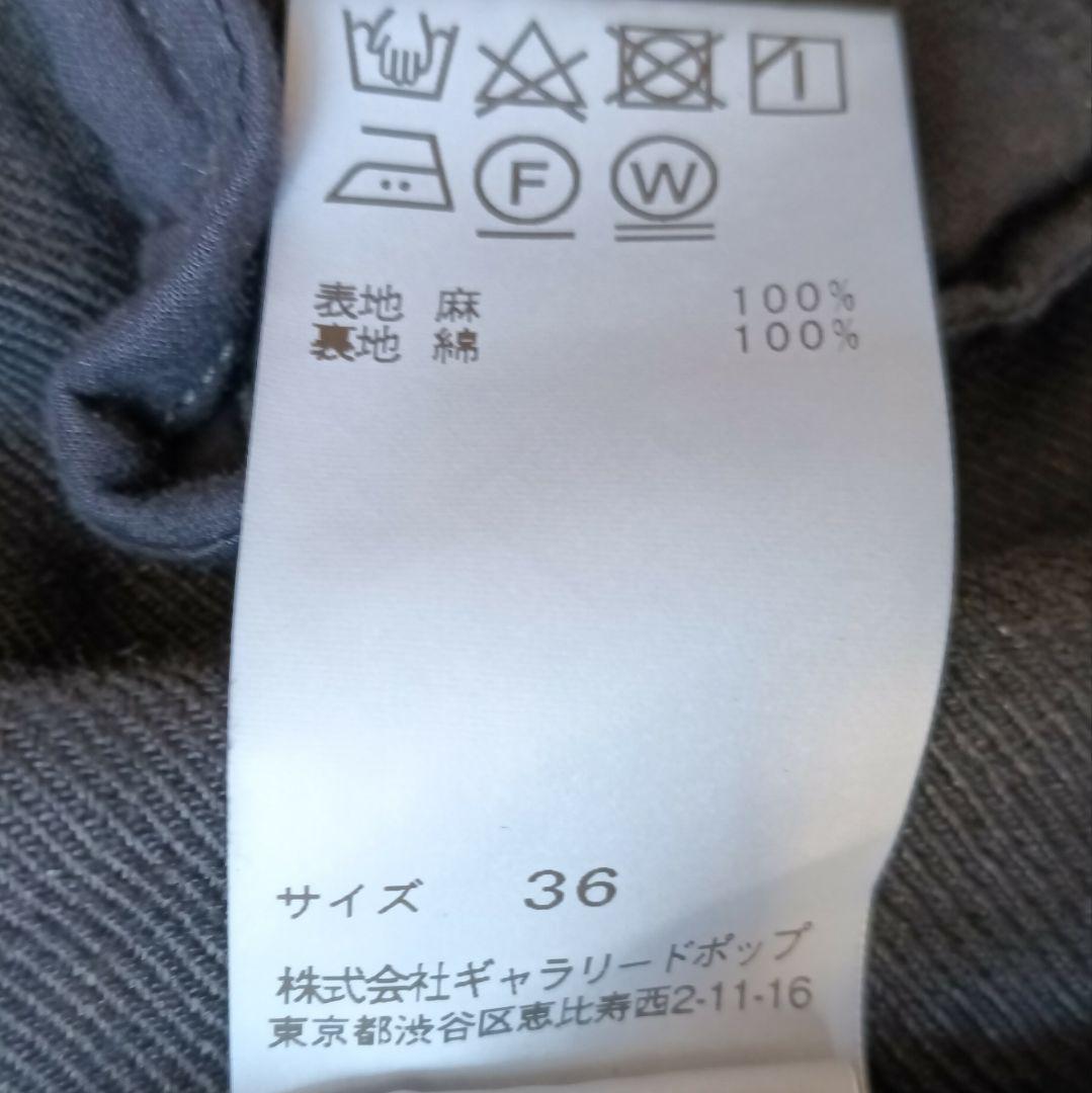 【パドカレ】 23SS 綾リネンジャケット ネイビー 36 日本製 製品染め