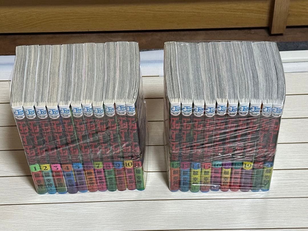 ダンダダン 1巻〜21巻 新品購入　全巻帯つき