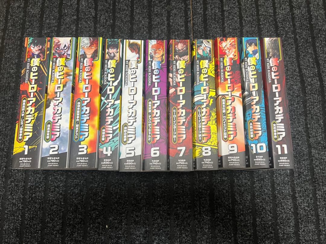 （古本）僕のヒーローアカデミア ジャンプリミックス 11冊セット