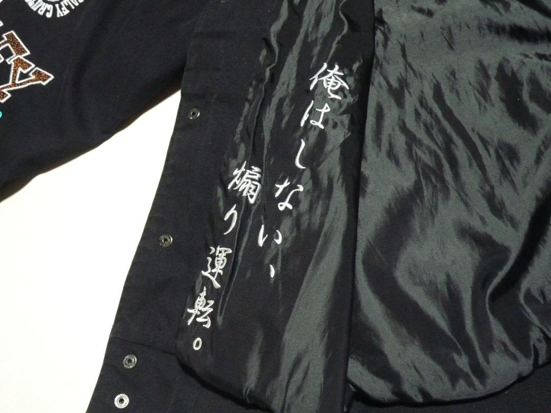 べべ　GALFY　ガルフィー　レーシングジャケット　綿　マルチカラー　L