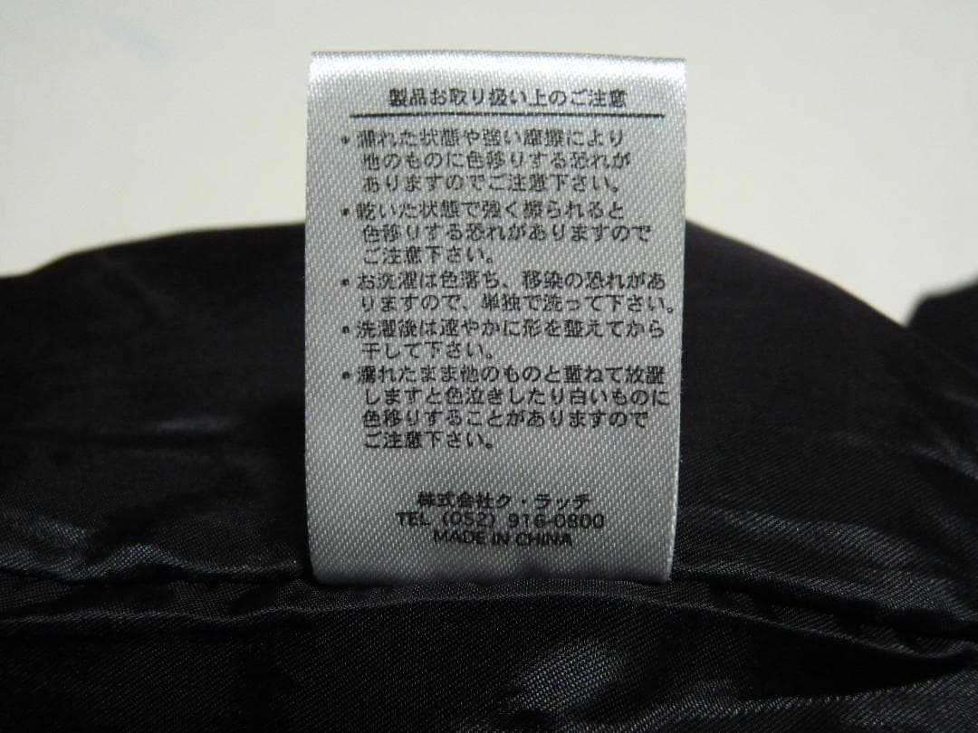 べべ　GALFY　ガルフィー　レーシングジャケット　綿　マルチカラー　L