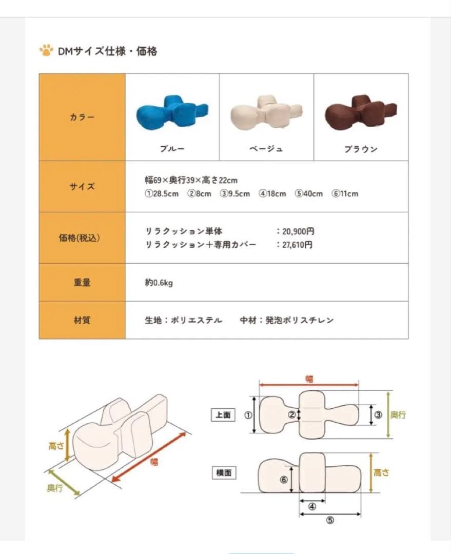 【美品】OneAid リラクッション DM ブラウン➕専用カバー