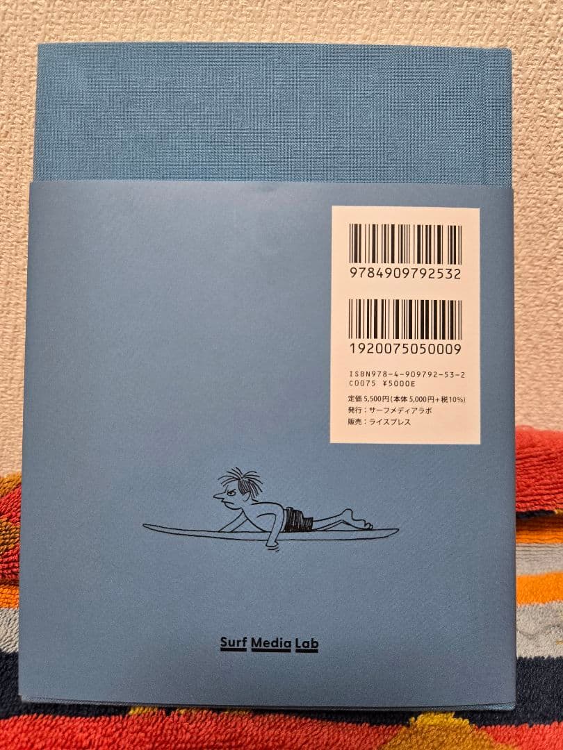 BOARD SHORTS Yusuke Hanai 花井祐介 直筆サイン入り