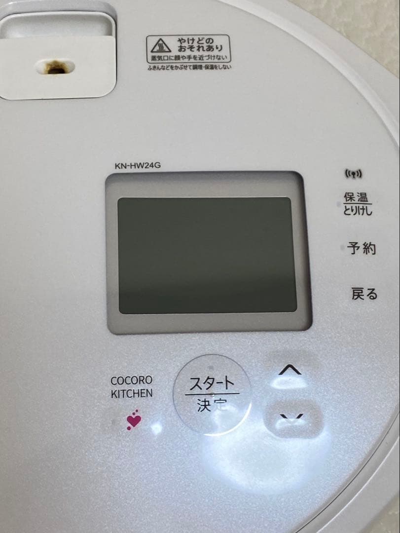 ヘルシオ　ホットクック　SHARP KN-HW24G