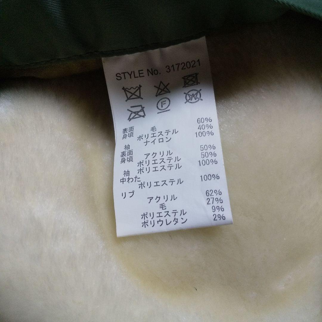 Schott MA-1 GRIZZLYジャケット 美品 Sサイズ（ねこ）