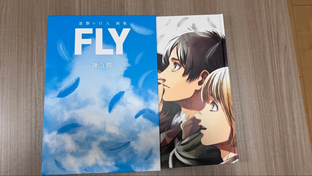 進撃の巨人　「画集　FLY」 「複製原画」 セット