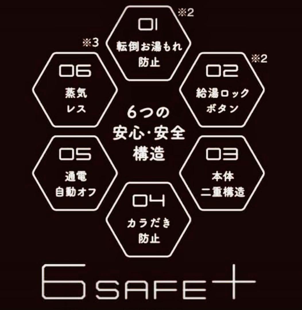 タイガー 電気ケトル PCK-A081 マットブラック 黒