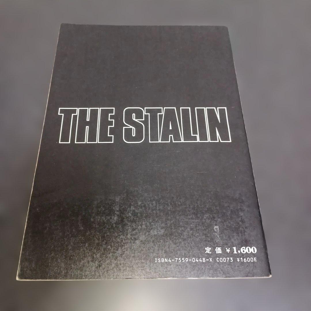 THE STALIN 虫+Go Go スターリン　バンドスコア　楽譜