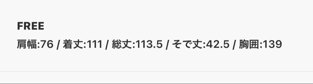 ビアズリー フードロングコート　定価47,300