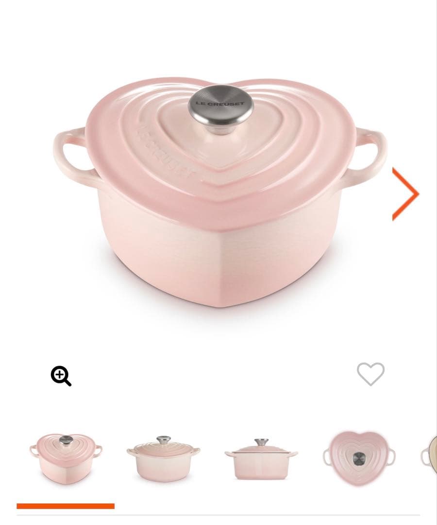 【美品】フランス製　ル・クルーゼ　ハート型鍋　シェルピンク