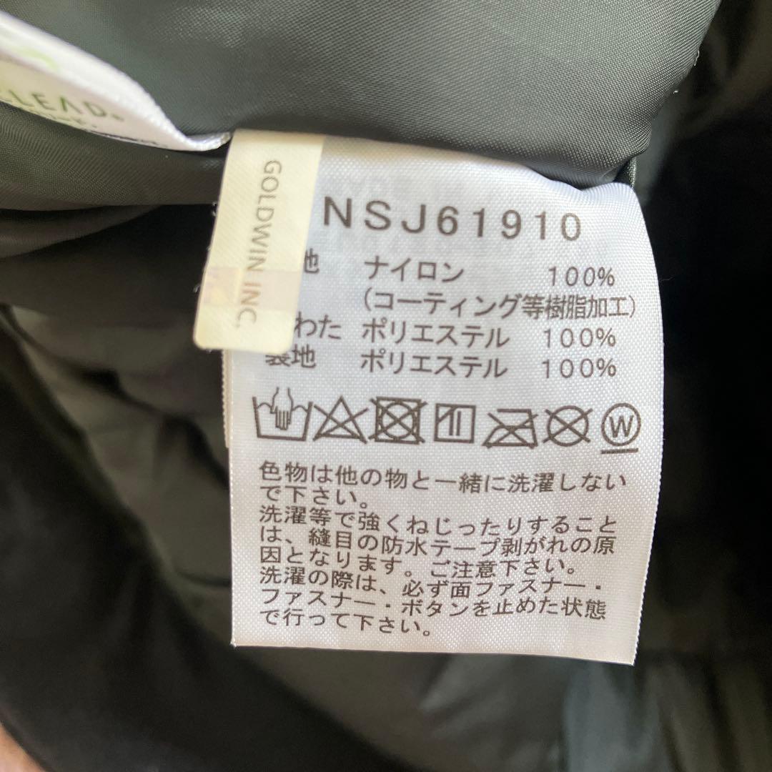 ノースフェイス　スキーウェア