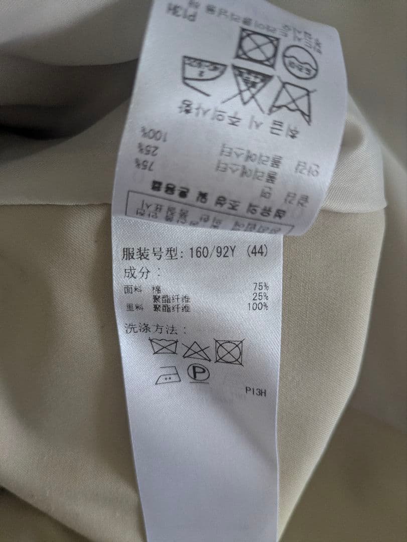 choco8　有難う御座いました。