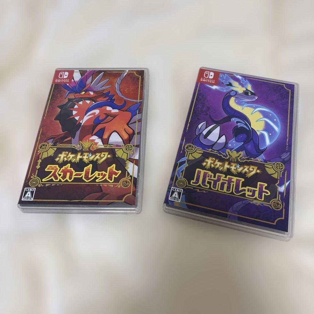 ポケットモンスター スカーレット・バイオレット ダブルパック ポケモン SV