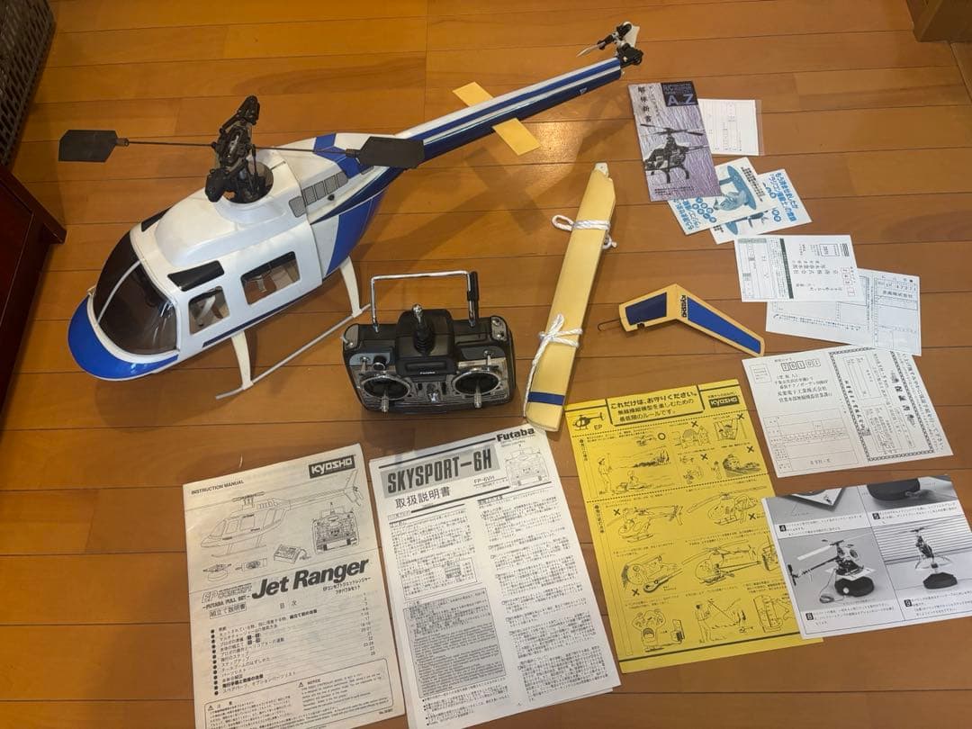 京商　EPコンセプト　ジェットレンジャーセット　完全ジャンク品です